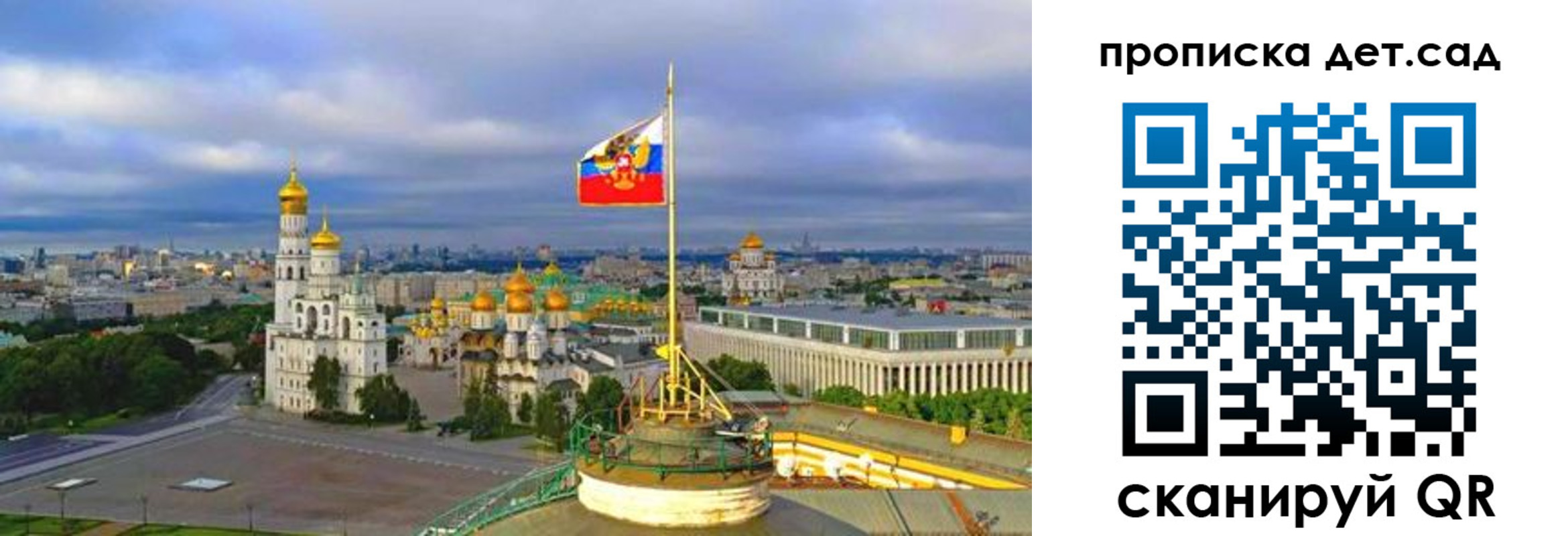 временная регистрация гарантия в Темрюке